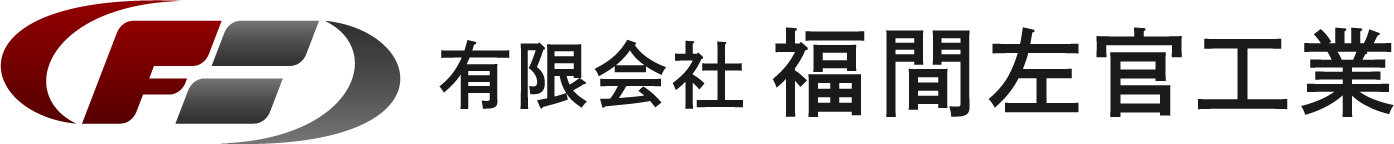 有限会社福間左官工業